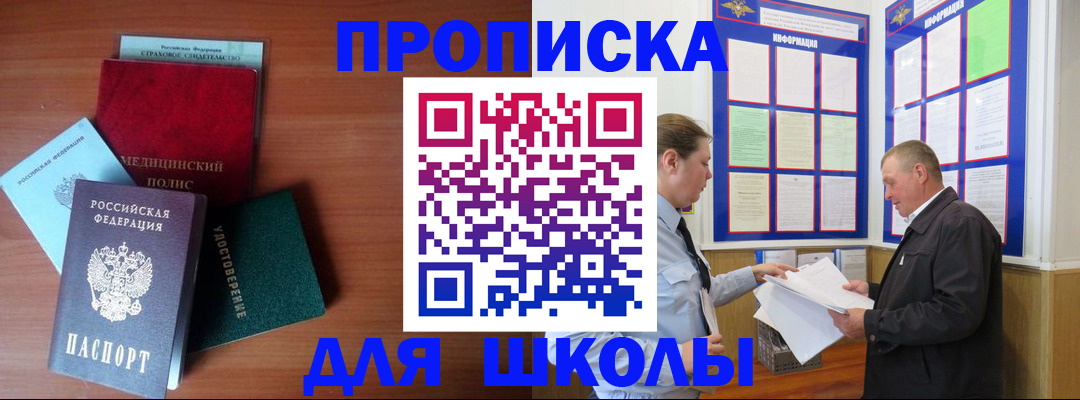 форма 3 в Миассе